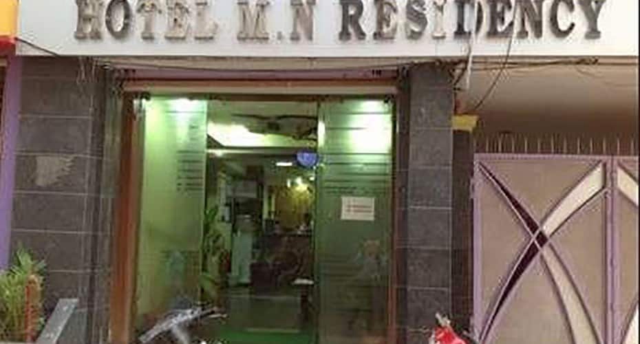 M.N. Guest House, Chennai 4